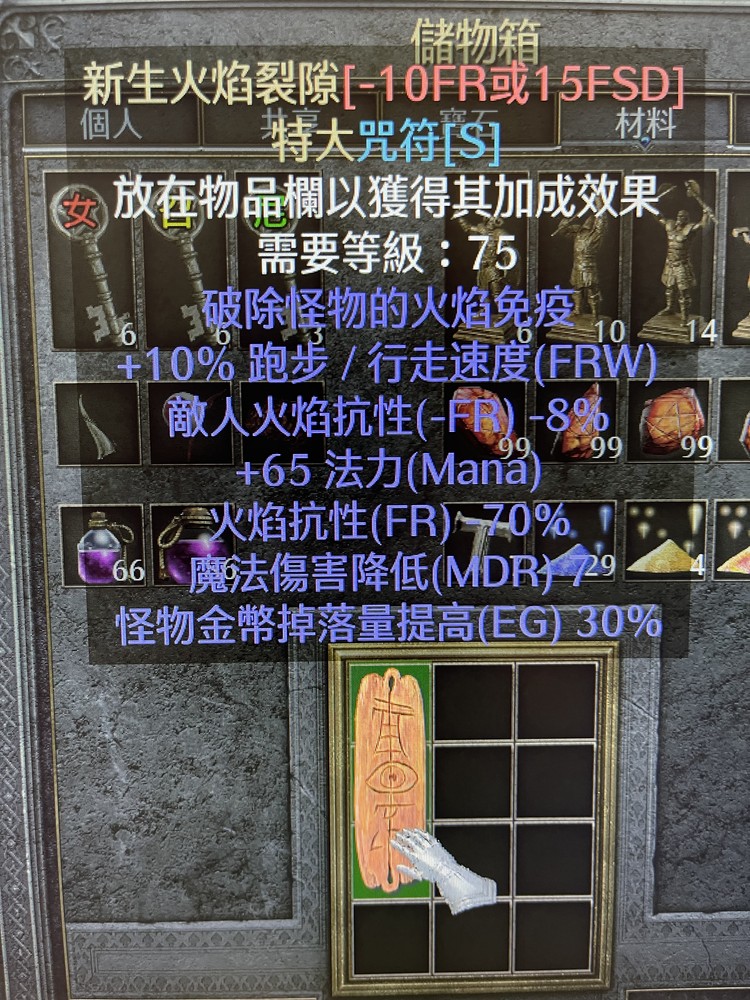 商品圖片
