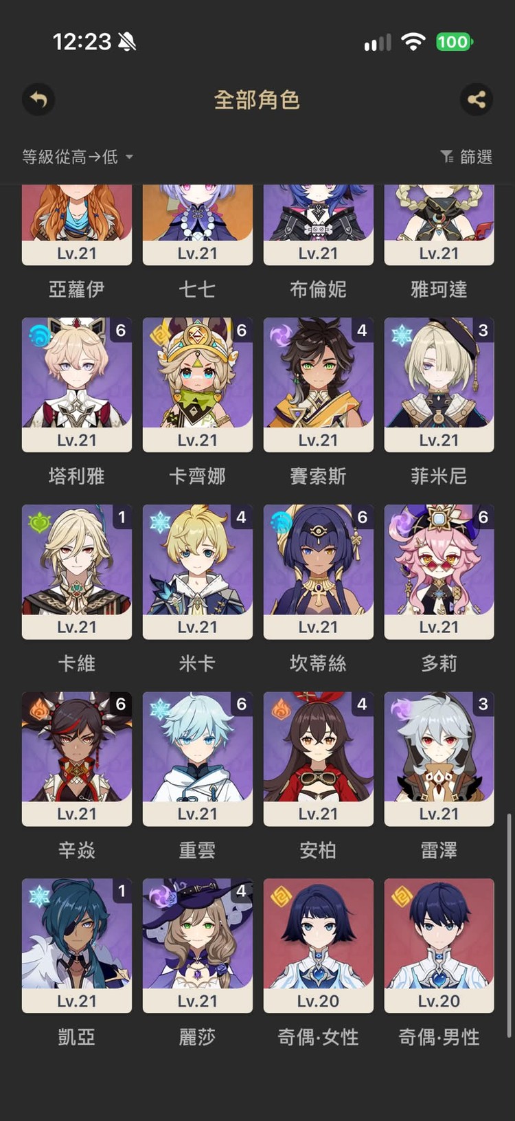 商品圖片