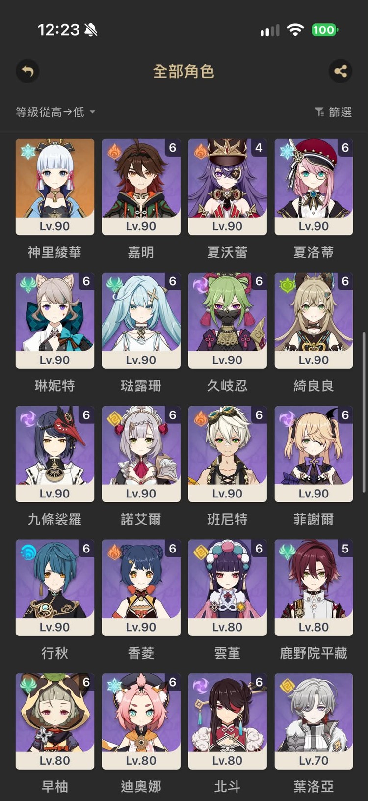 商品圖片