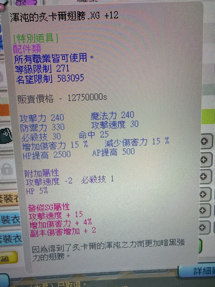 商品圖片