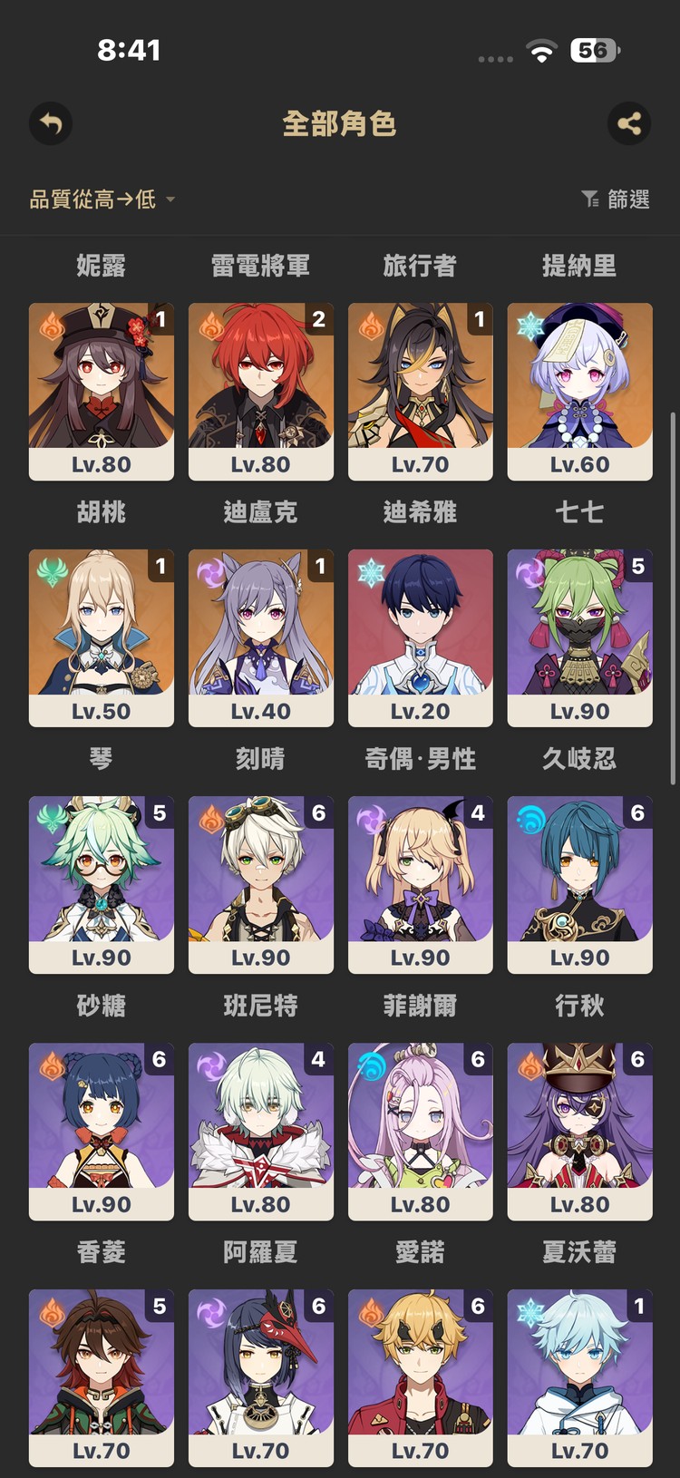 商品圖片