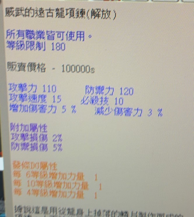 商品圖片