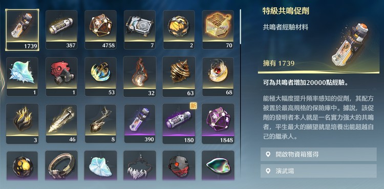 商品圖片