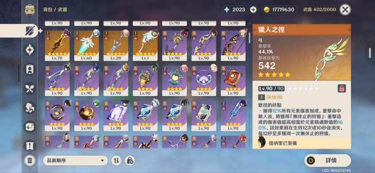 商品圖片