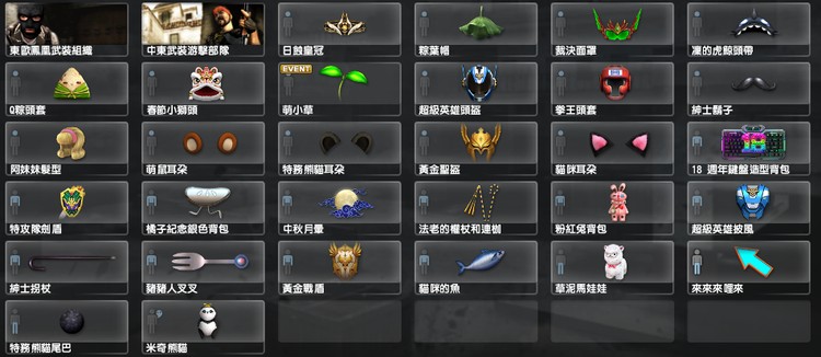 商品圖片