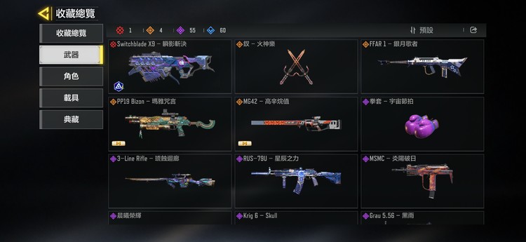 商品圖片