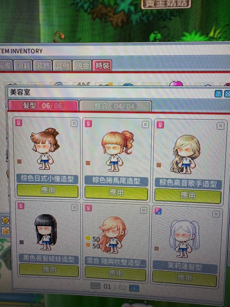 商品圖片