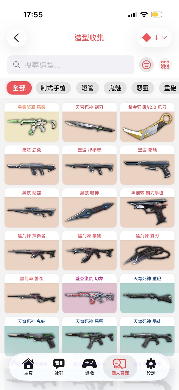 商品圖片