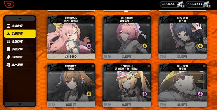 商品圖片