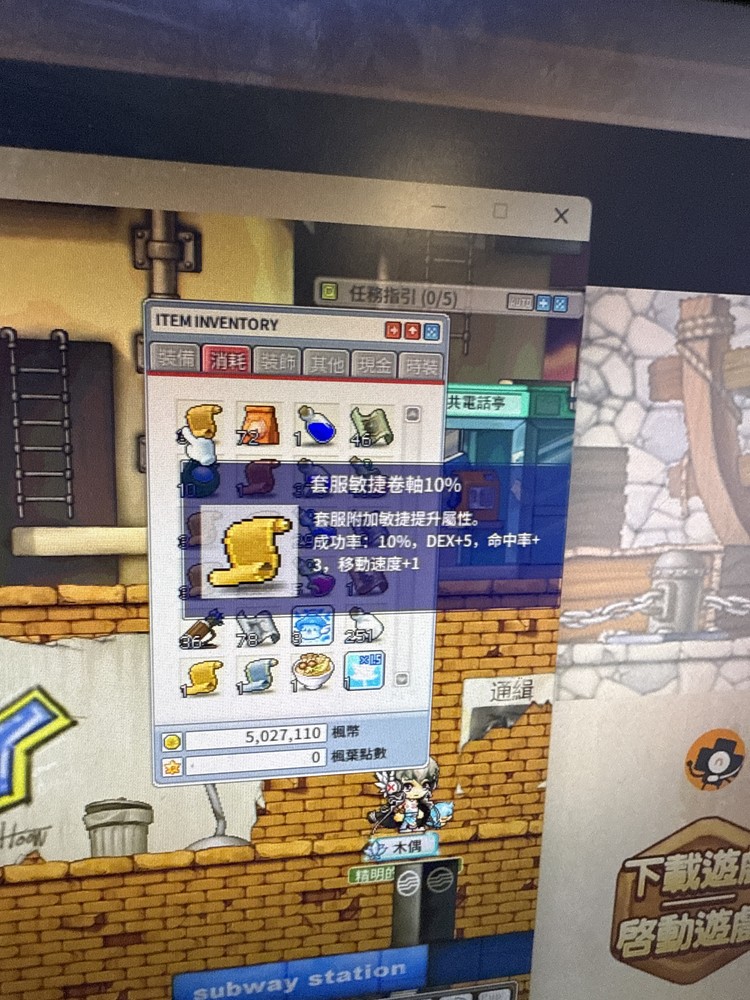 商品圖片