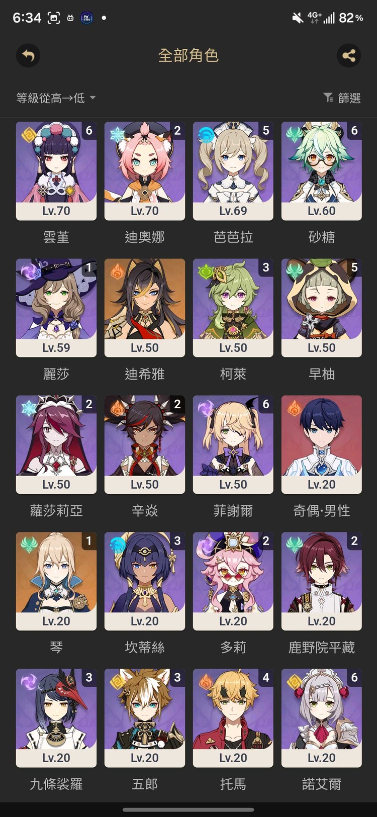 商品圖片