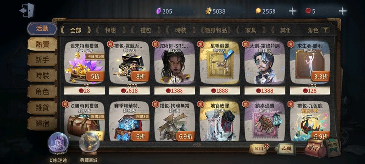 商品圖片