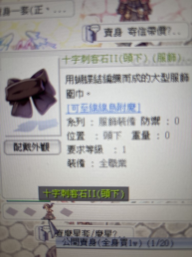 商品圖片
