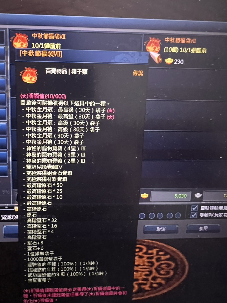 商品圖片
