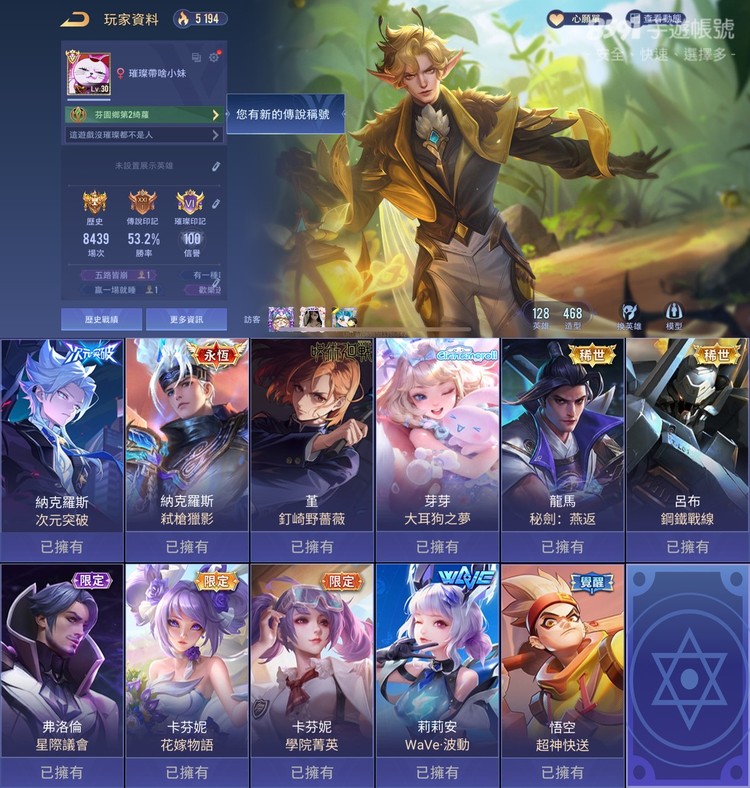 商品圖片