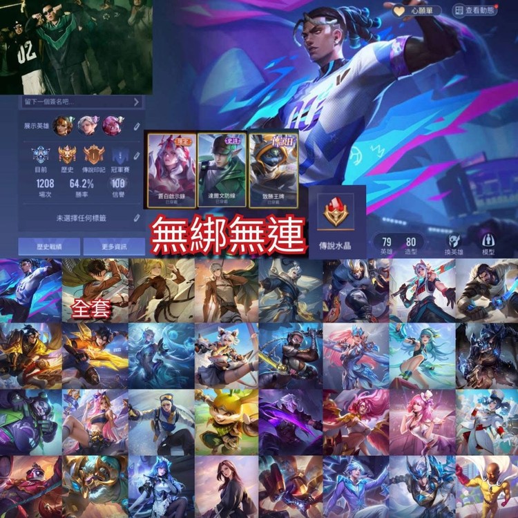 商品圖片