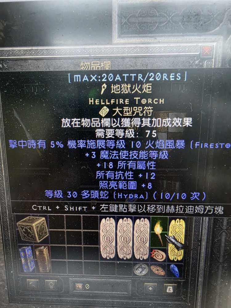 商品圖片
