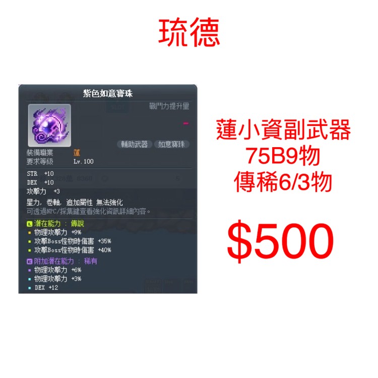 商品圖片