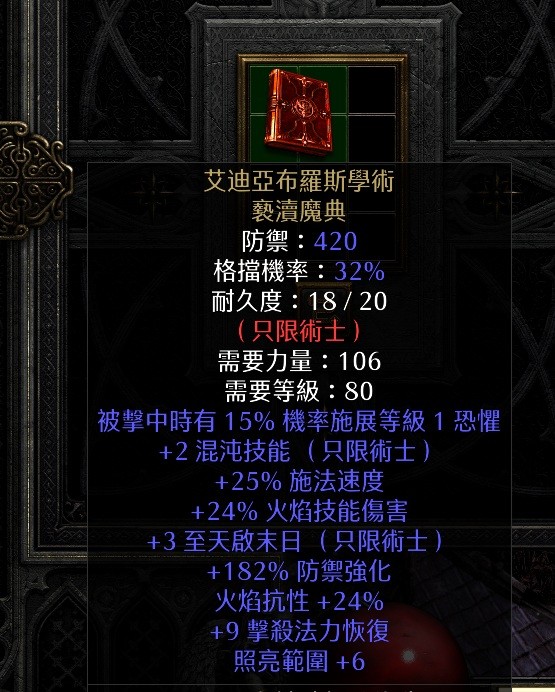 商品圖片