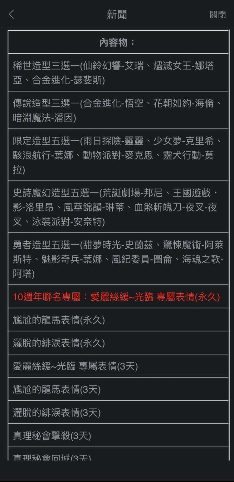 商品圖片