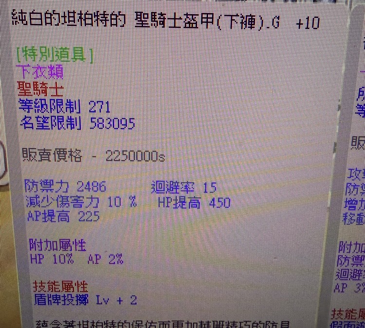 商品圖片