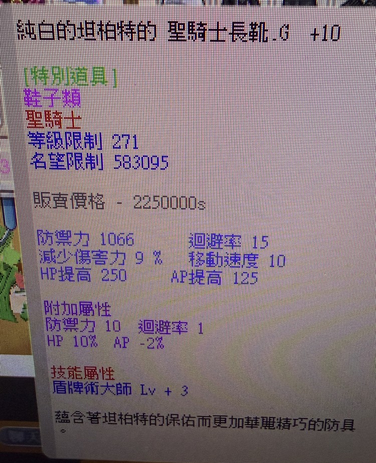 商品圖片