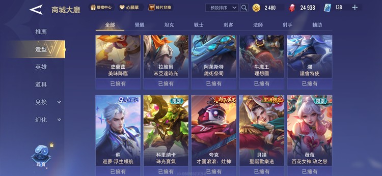 商品圖片