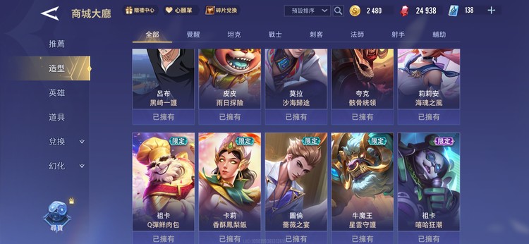 商品圖片