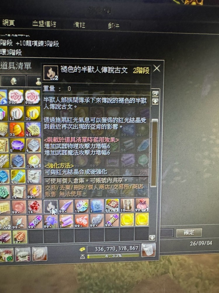 商品圖片