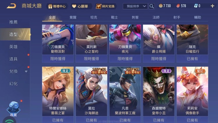 商品圖片