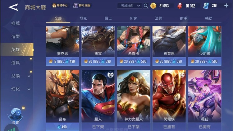 商品圖片