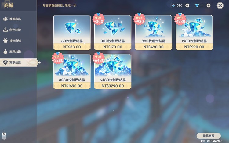 商品圖片