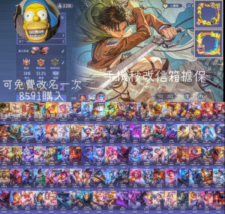 商品圖片