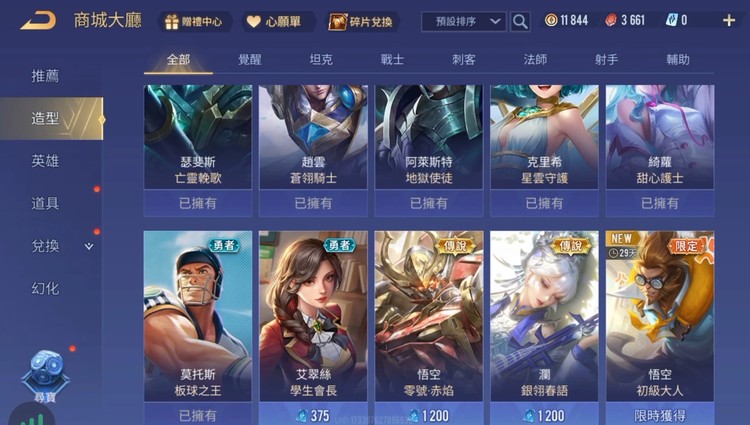 商品圖片