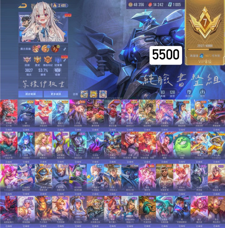 商品圖片