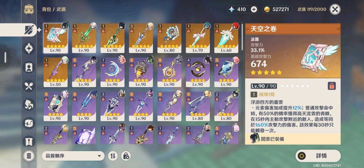 商品圖片