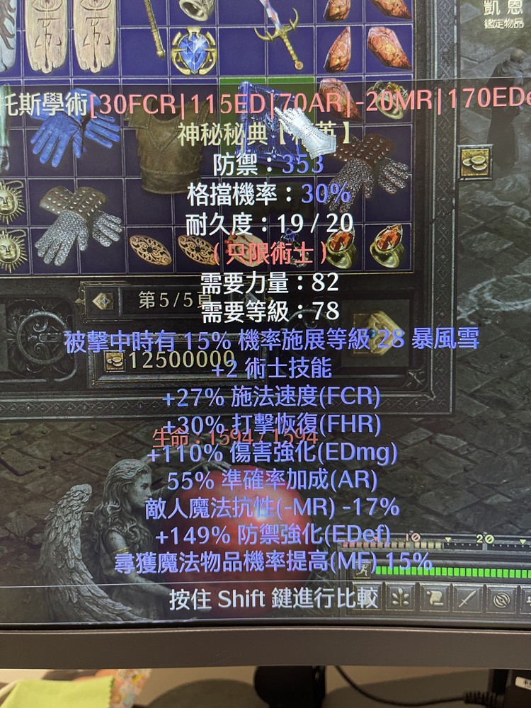 商品圖片