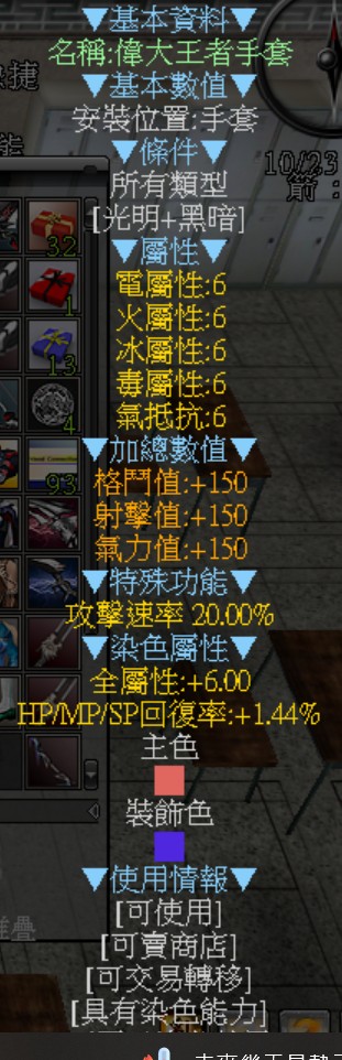 商品圖片