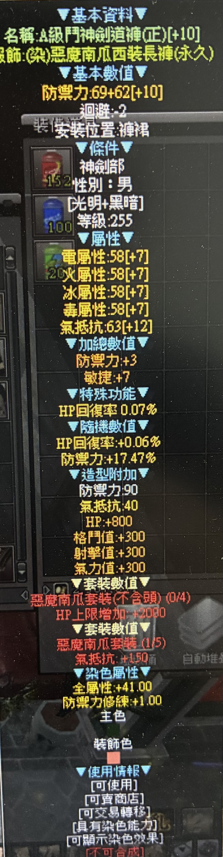 商品圖片