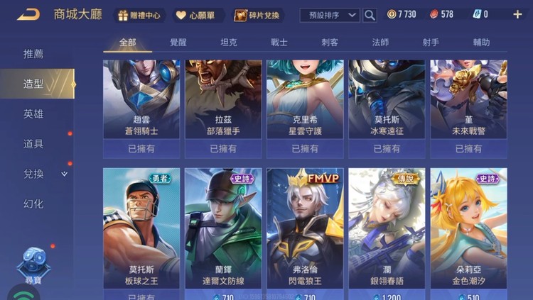 商品圖片