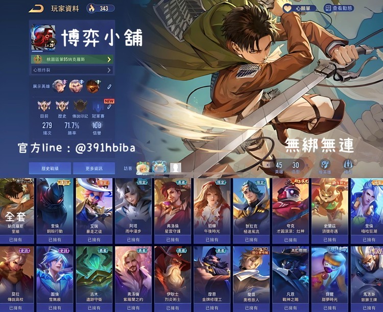 商品圖片