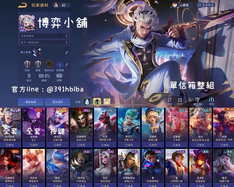 商品圖片