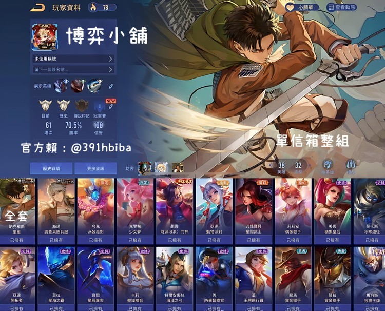 商品圖片