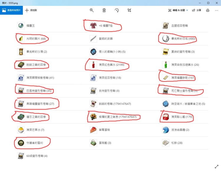 商品圖片