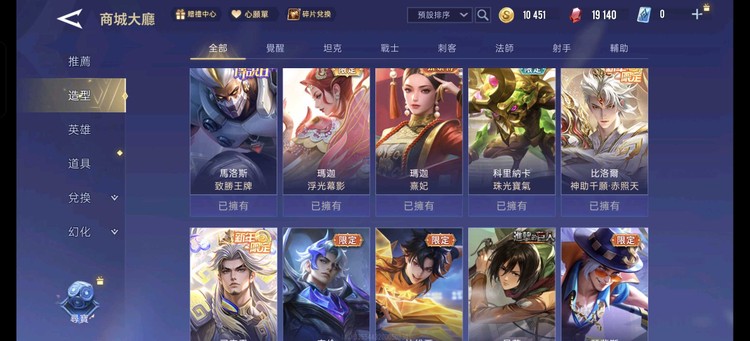 商品圖片