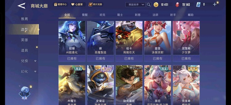 商品圖片