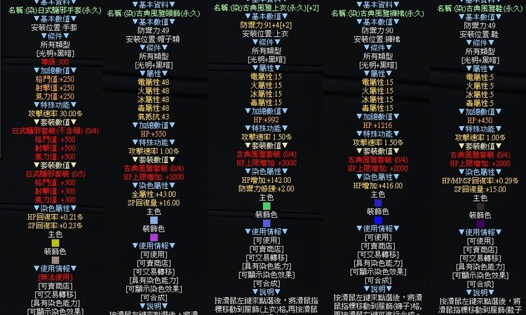 商品圖片