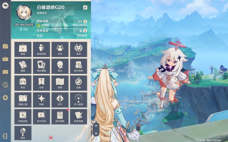 商品圖片
