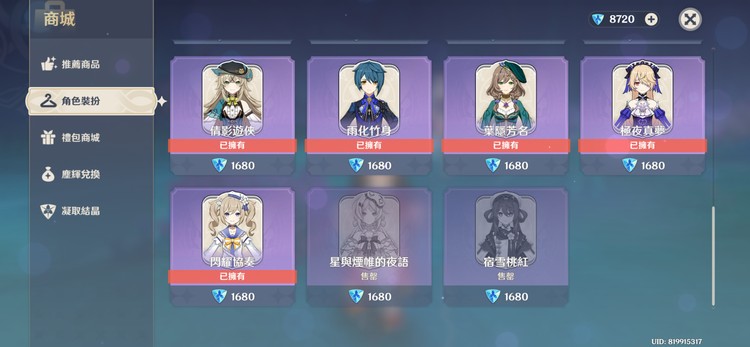 商品圖片