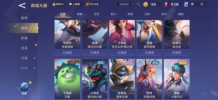 商品圖片
